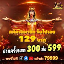 Tabel Official Result menampilkan hasil permainan slot dan turnamen di ajo89